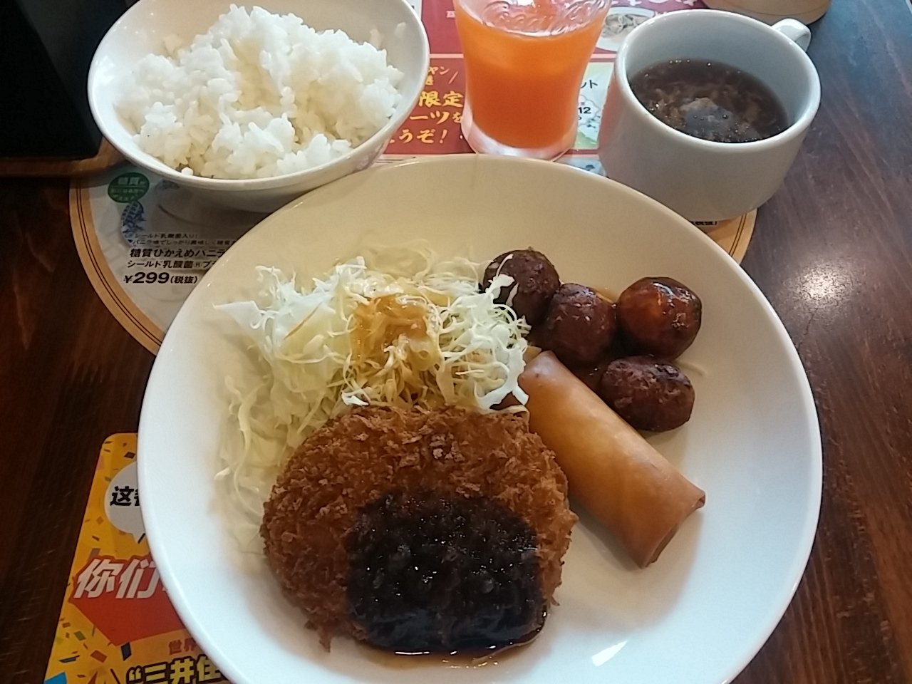 ももぞう 黒ラベル探検隊 バーミヤン 三鷹駅南口店 さん 日替わりランチ5 黒豚メンチカツ ミニ春巻 肉団子 ドリンクバイキング メンチも春巻も肉団子もお値段以上の仕上がり お代わり自由の中華スープは想像以上の味わい ソースの少なさに ももぞう 黒ラベル探検隊 バーミヤン 三鷹駅南口店 さん 日替わりランチ5 黒豚メンチカツ ミニ春巻 肉団子 ドリンクバイキング メンチも春巻も肉団子もお値段以上の仕上がり お代わり自由の中華スープは想像以上の味わい ソースの少なさに