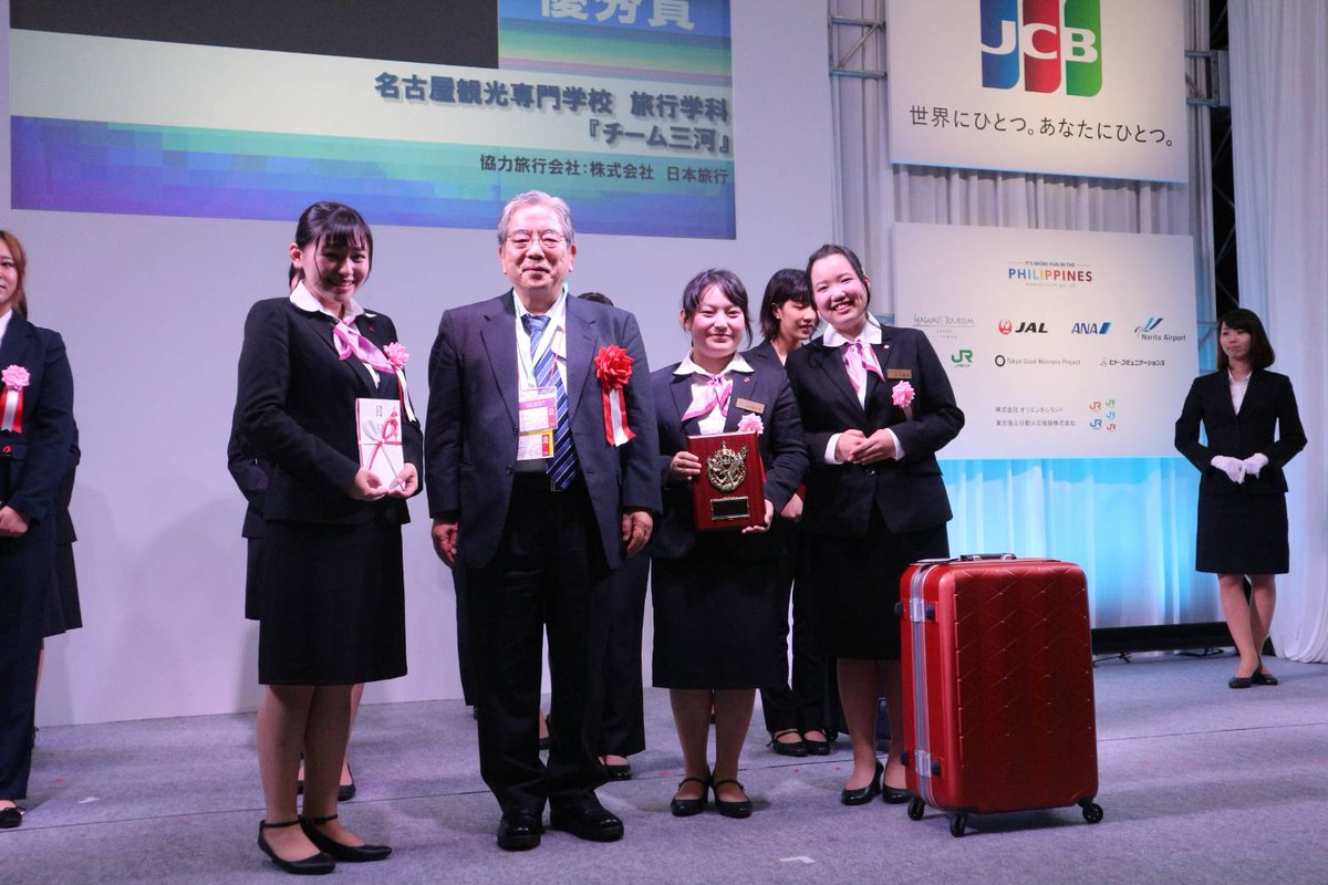 全国学生英語プレゼンテーションコンテスト 大会第3位受賞 神田外語学院 外国語の専門学校