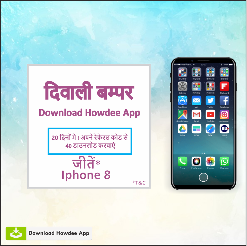 HowdeeApp's tweet photo. #Howdee #Diwalibumper #Iphone8. Just get 40 downloads and start earning :) https://t.co/pNREXMhAWT