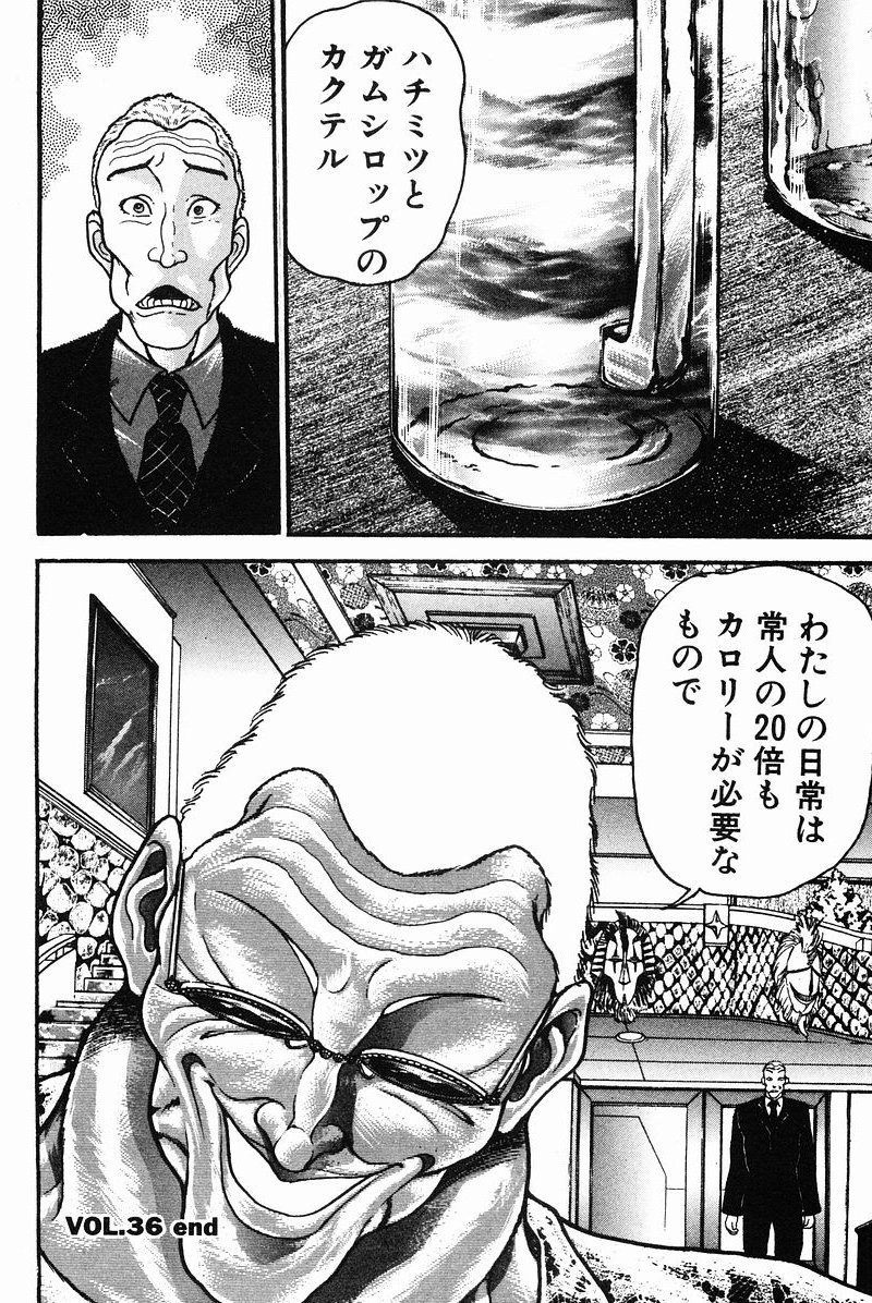 트위터의 イチロウタ 님 アバーッ