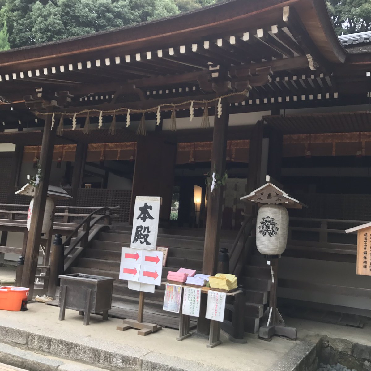 ramunchan's tweet photo. 神社限定の御朱印帳が、最後の1ページに世界文化遺産の、宇治上神社で、締めくくりました、⛩又2冊目に挑戦します、御利益いっぱい頂きに行きます、今までの神社様有難うございました、、🙏🙏 https://t.co/OYx08gXqKR