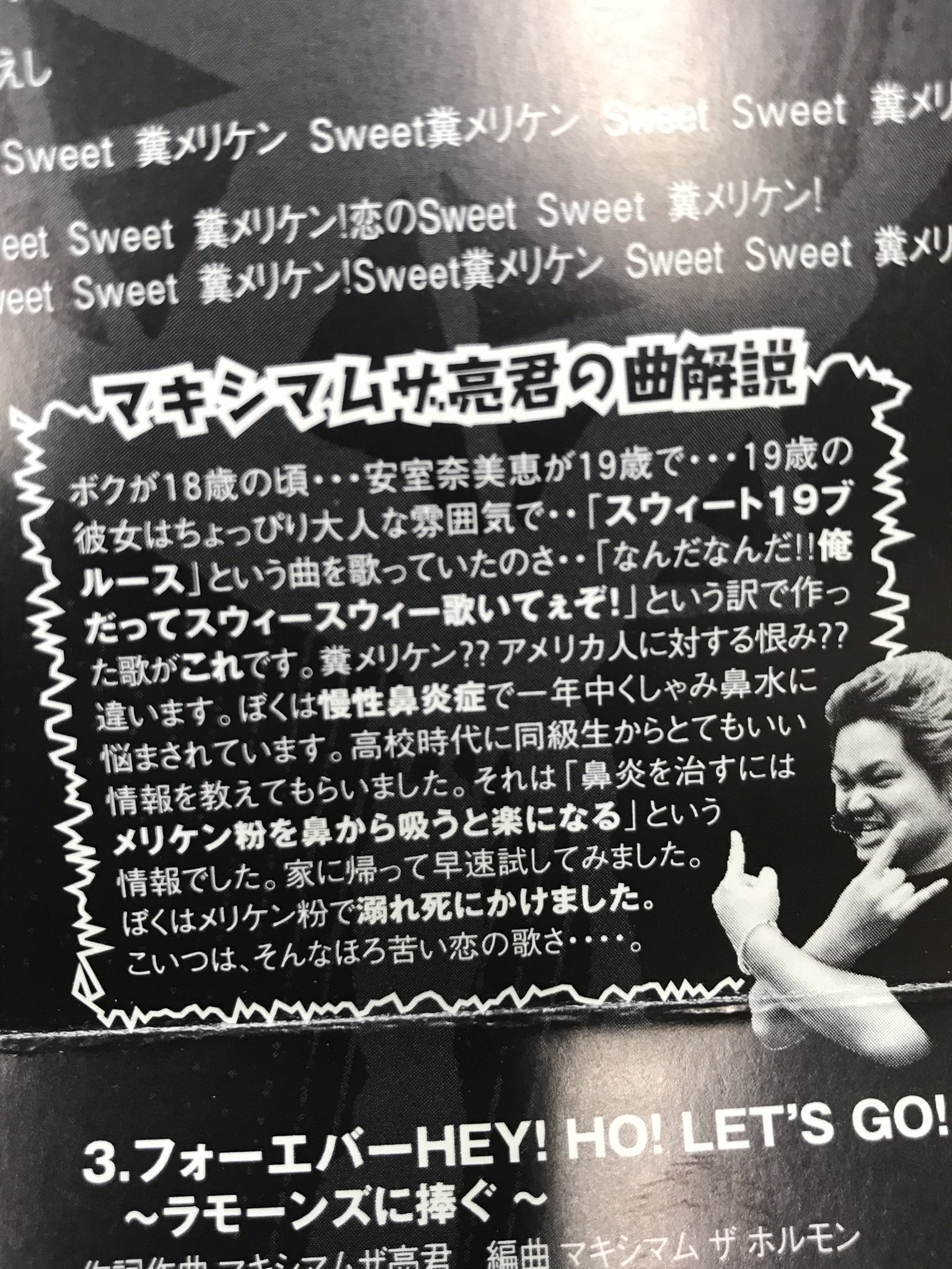 Yuga 55kuluttaonna Twitter