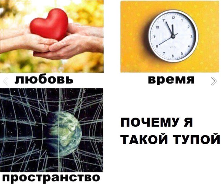 4 вещи невозможно объяснить