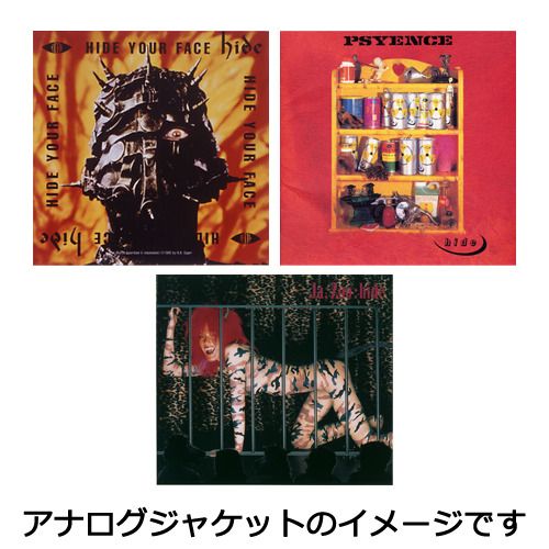UM_STORE_JP's tweet photo. 【hide】
★3タイトル連動応募抽選キャンペーン決定★
抽選で50名さまに“hideロゴ入りLPサイズウォールポケット(3枚収納）”をプレゼント！
オリジナルアルバム アナログ盤12月6日（水）発売！
詳細はこちら https://t.co/rvWgkZ2Agx
#hide https://t.co/LXCSowa4jN