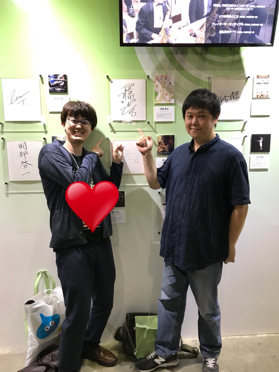 gold_yukio's tweet image. 伊藤賢治さん！！！
伊藤賢治さんだよー！！！！
テンション上がりすぎて会社名表示させたままあげたので再度上げ直しw
#NNNY
#EMAGENCY
#ロマンシング・サガ