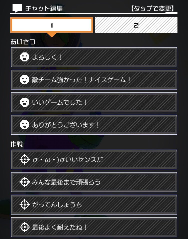 コンパス民チャット見せて Hashtag Pa Twitter