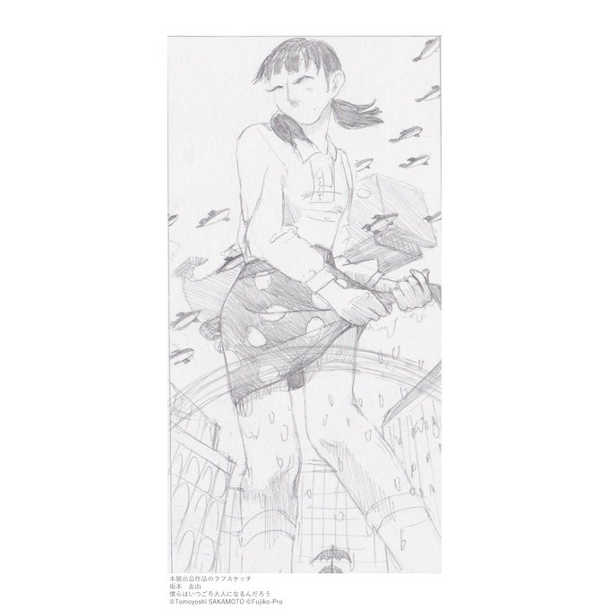 Theドラえもん展のtwitterイラスト検索結果 Theドラえもん展のtwitterイラスト検索結果