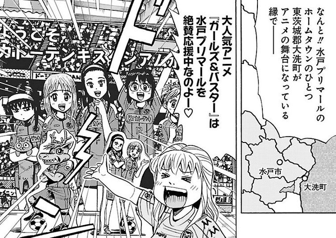 ぺろりスタグル旅のtwitterイラスト検索結果 ぺろりスタグル旅のtwitterイラスト検索結果