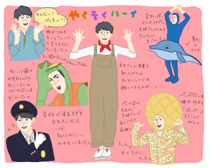 だいすけロスのtwitterイラスト検索結果 だいすけロスのtwitterイラスト検索結果