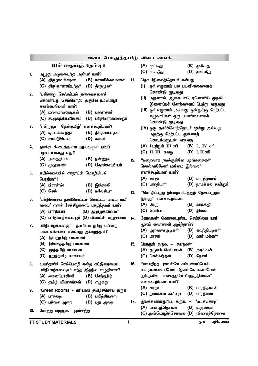 download fundamentals of