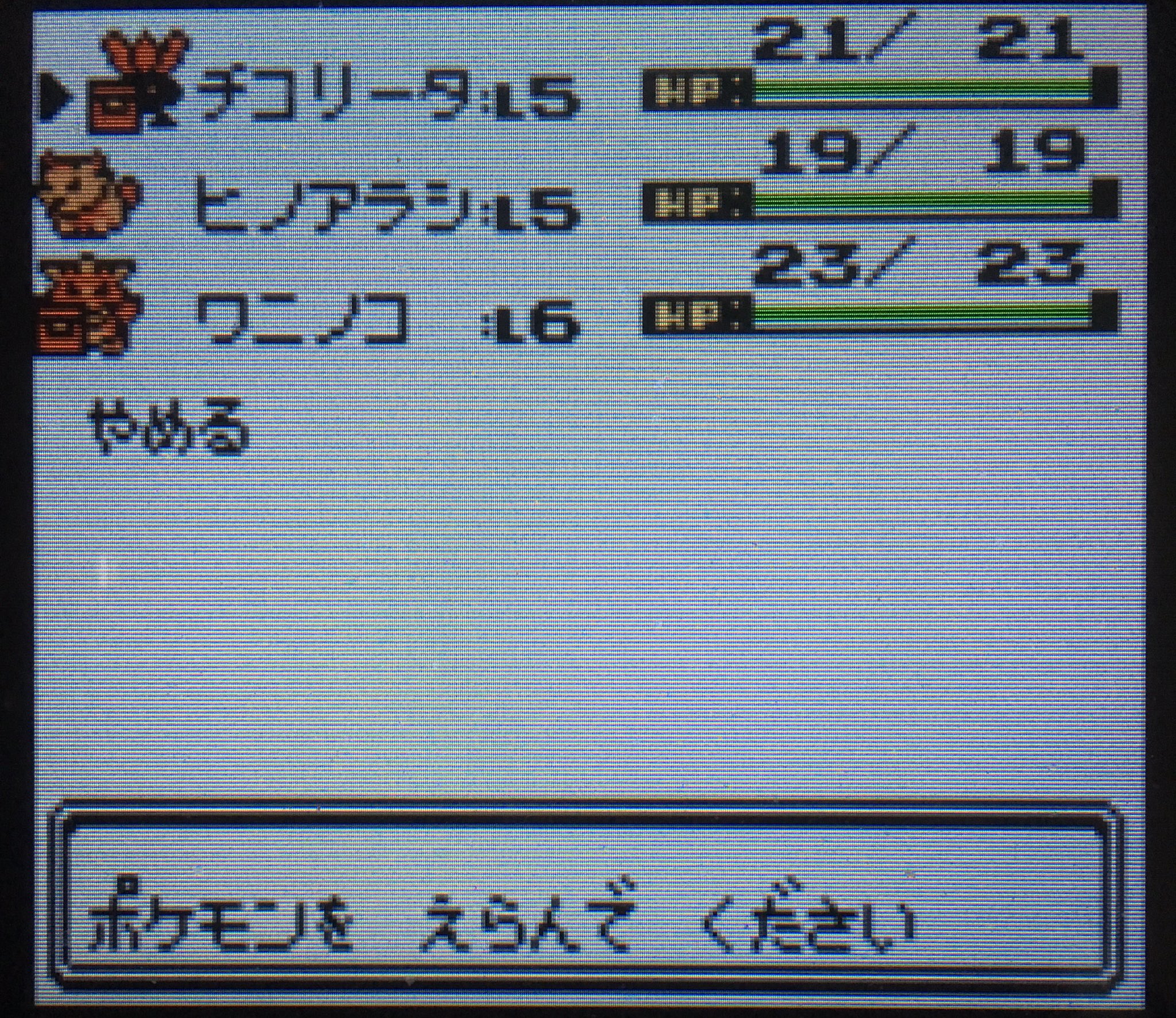 せつな デュエプレ ポケモン金銀vc どうやら赤緑と同じで当時のバグ技が使える模様 早速御三家を手に入れて見た という事はポケモンコピーの裏技も使えるな T Co Njmwz5dbnn Twitter