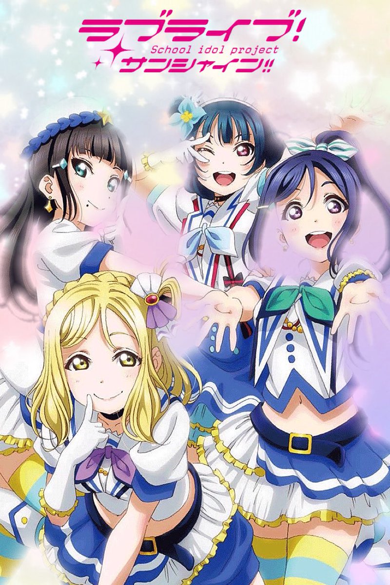 Huduki ラブライブサンシャイン 壁紙 Lovelive Sunshine Aqours