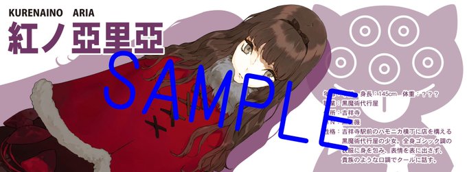 Culticのtwitterイラスト検索結果 古い順 Culticのtwitterイラスト検索結果 古い順