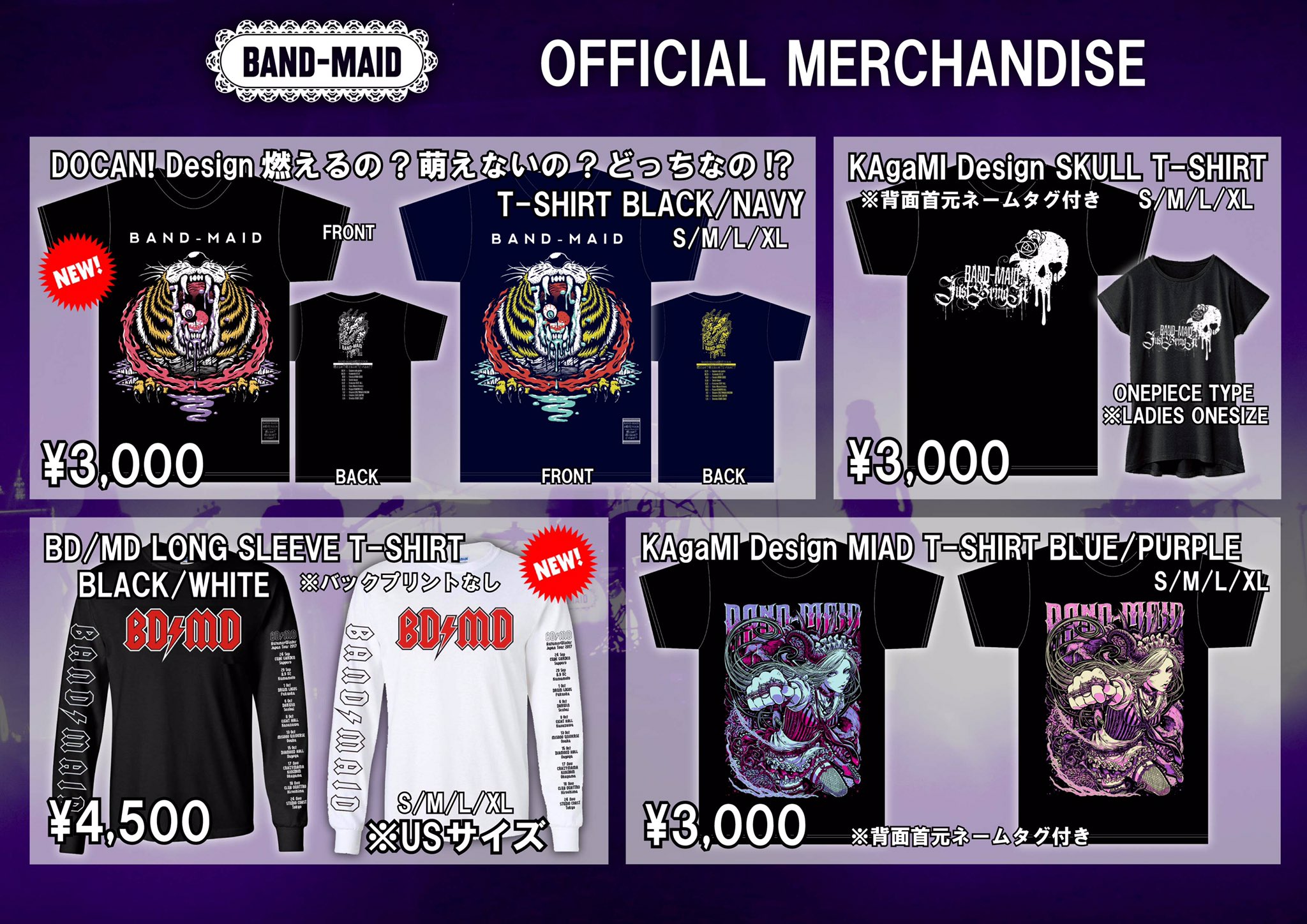 BAND-MAID くじ当選品まとめ売り BAND-MAID 10TH ANNIVERSARY TOUR 2023 くじ - メルカリ