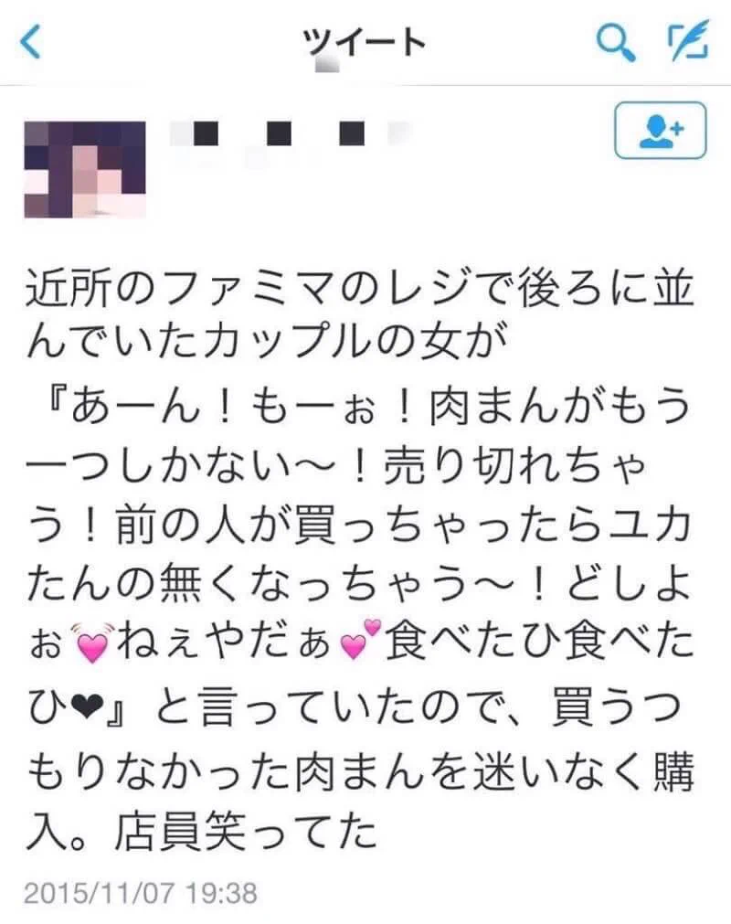 イケメンの神対応！肉まんが一個しかないと騒ぐカップルの女への対応がこれｗｗｗ