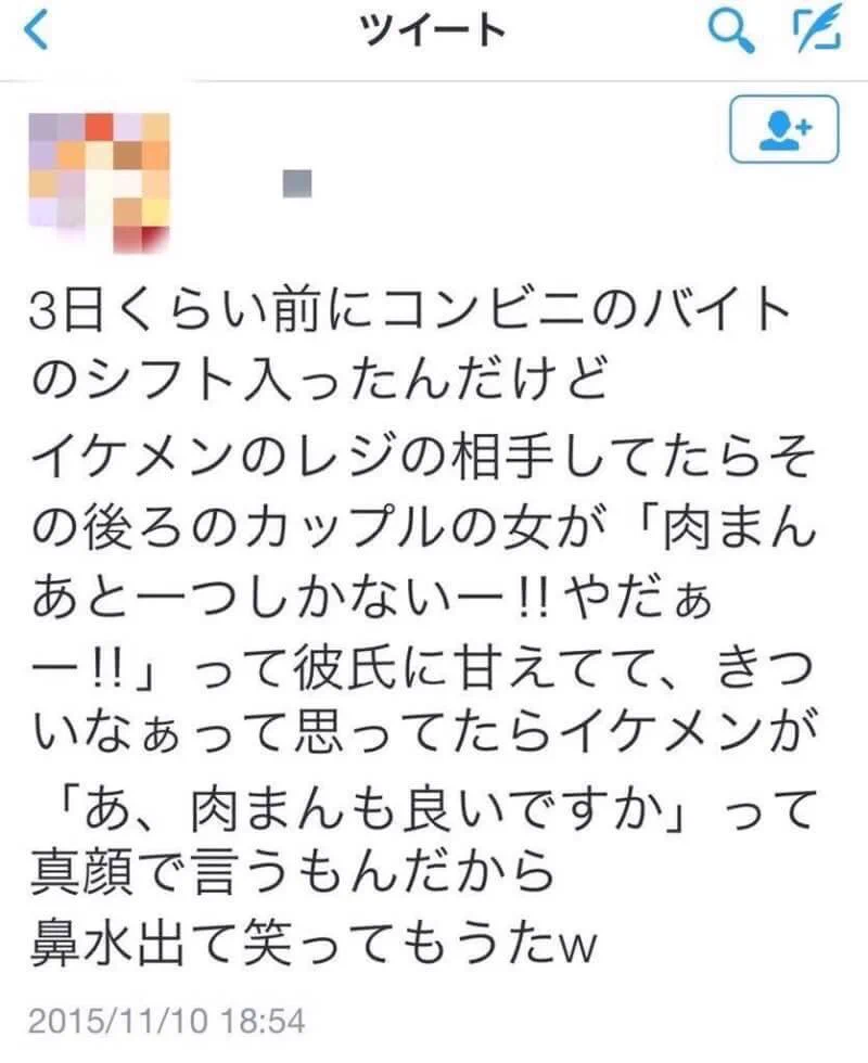 イケメンの神対応！肉まんが一個しかないと騒ぐカップルの女への対応がこれｗｗｗ