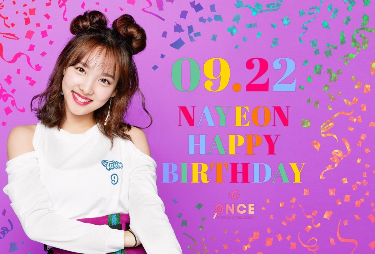 Twice垢ツウィ ナヨン誕生日おめでとう ナヨン 誕生日 Twice これからも 応援 してる ナヨン誕生日おめでとうと思う人rt ナヨン大好きだよ って人rt T Co Vhtvs3pell Twitter