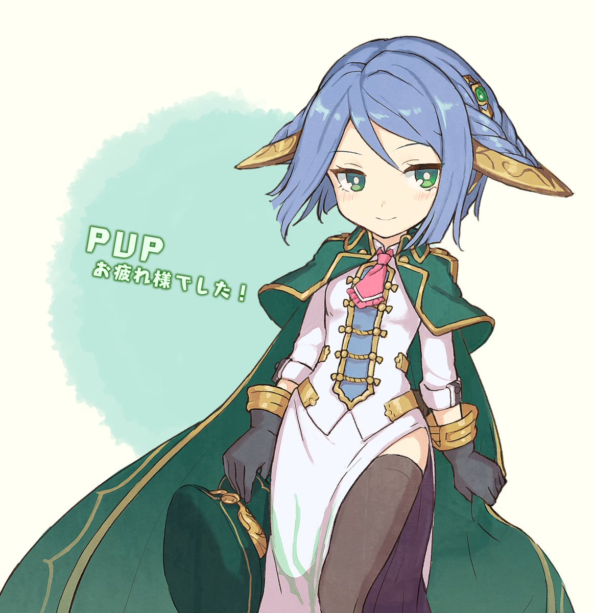 ゆるドラシル公式 皆さま 先週はpvpお疲れ様でしたぞー 成果はいかほどでしたかな ゆるドラ T Co Imvsoazmdr Twitter