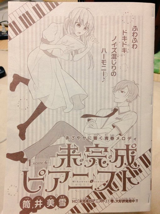 縞あさとさん と Tutui Miyuki のやりとり 1 Whotwi グラフィカルtwitter分析