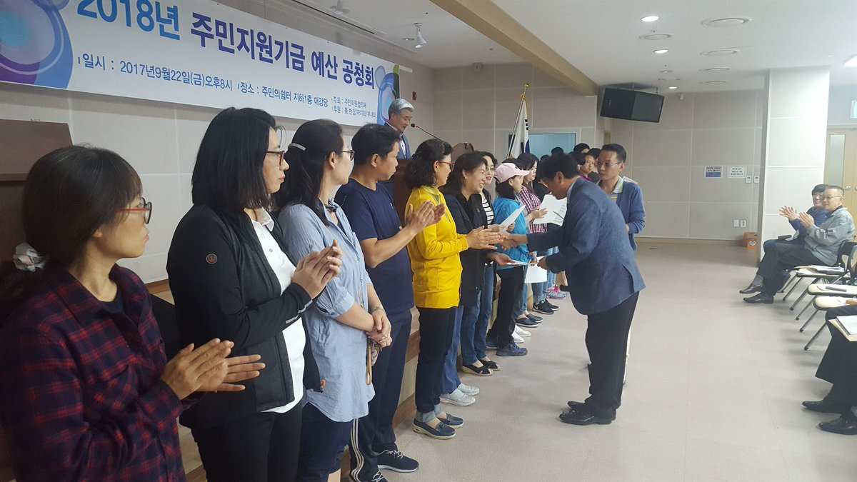 ej23_gg's tweet photo. #성남시 #청소행정과 환경에너지시설 주변영향지역 주민지원기금으로 열심히 공부하는 보통골 학생들에게 소정의 장학금을 드릴 수 있었습니다. 학생들을 아끼는 보통골 주민분들의 훈훈한 마음이 느껴지네요. https://t.co/5fwVJxbMdi