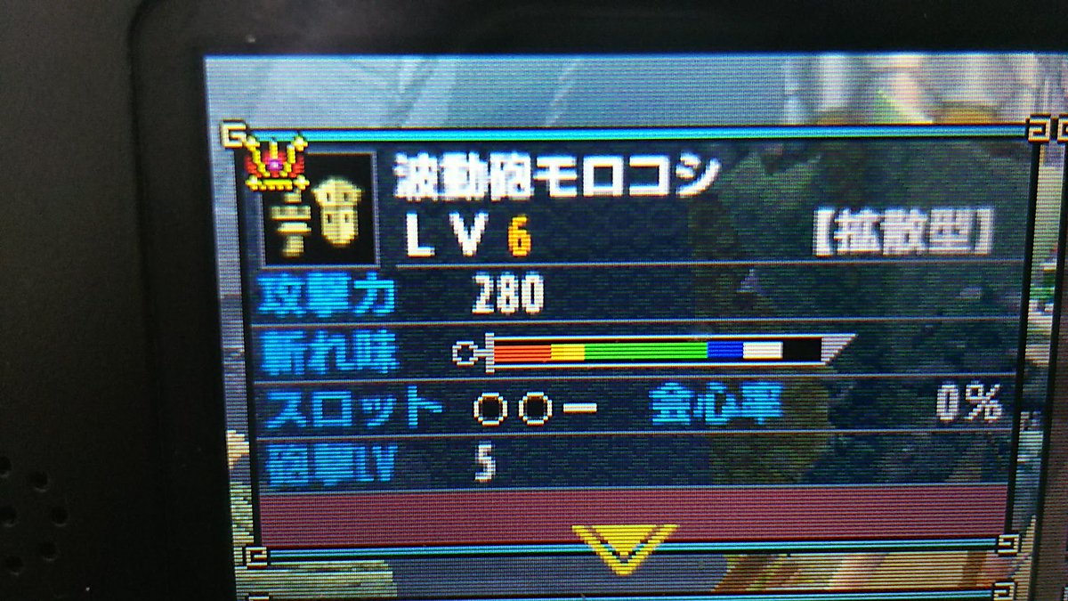 ザハさんの1日1本ガンランスmhxx編 114本全ガンランス完了 4ページ目 Togetter ザハさんの1日1本ガンランスmhxx編 114本全ガンランス完了 4ページ目 Togetter