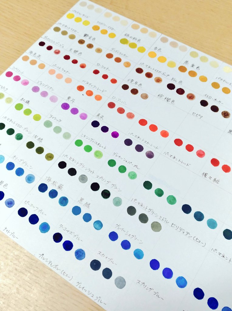 川西いつみ アクリルガッシュの色見本できたー O これで今後色に迷う事なく進められるわ しかし丸を描く作業って時間かかるわねぇ アクリルガッシュ 色見本