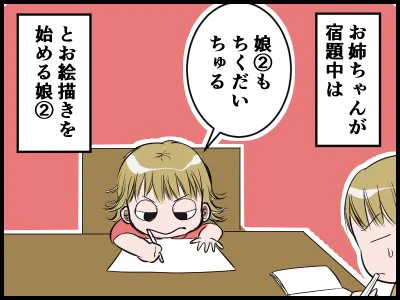 ブログ更新しました。#絵日記 レス嫁の絵日記～レス解消&子育て奮闘記 : たこ焼き大好き https://t.co/DyB07E1jem 