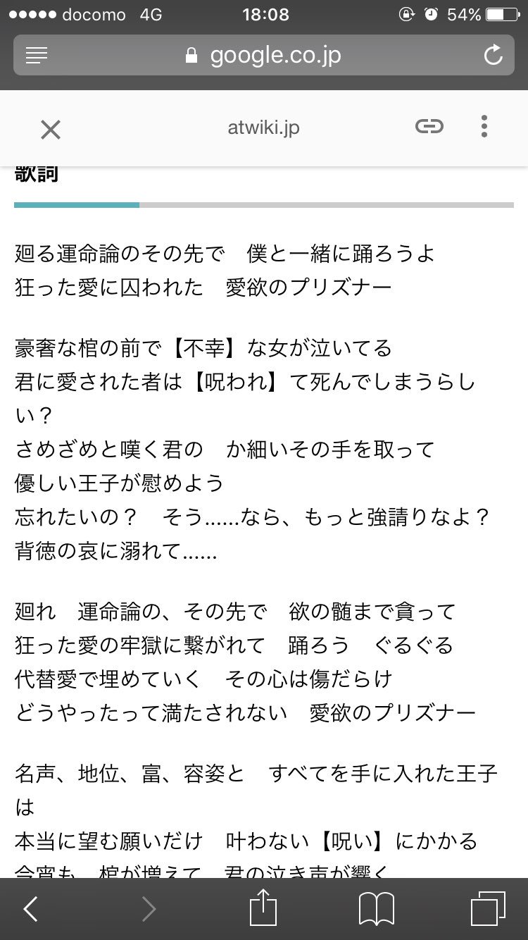 涼夜 わたしに愛された者は呪われて死んでしまうらしい と噂になって金目当ての男しか近付かなくなっても いつまでま傍に居てくれて優しく慰めてくれる物間くん わたしを慰めながらも 早くここまで堕ちてきて 僕だけを見るようになればいい って