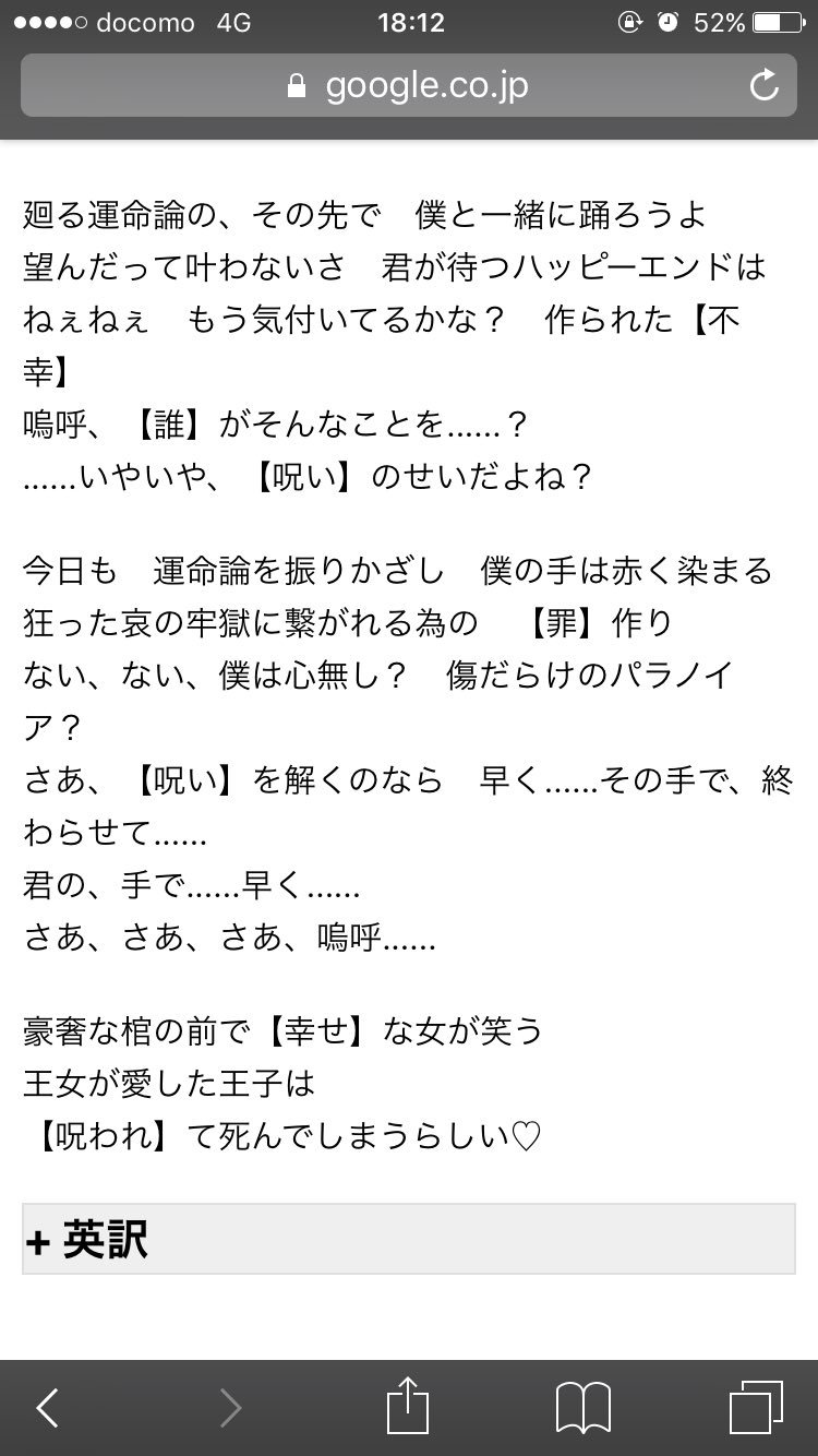 涼夜 わたしに愛された者は呪われて死んでしまうらしい と噂になって金目当ての男しか近付かなくなっても いつまでま傍に居てくれて優しく慰めてくれる物間くん わたしを慰めながらも 早くここまで堕ちてきて 僕だけを見るようになればいい って