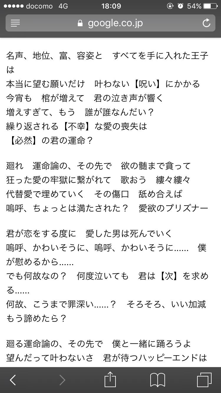 涼夜 わたしに愛された者は呪われて死んでしまうらしい と噂になって金目当ての男しか近付かなくなっても いつまでま傍に居てくれて優しく慰めてくれる物間くん わたしを慰めながらも 早くここまで堕ちてきて 僕だけを見るようになればいい って