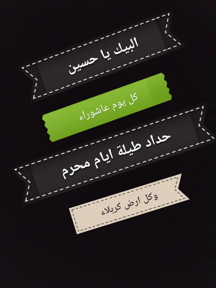 علي عاشق العراق (@aalilktlone93) on Twitter photo 