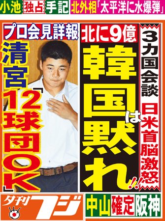 Emp攻撃 Twitter Search Twitter