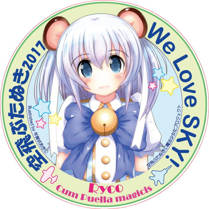 Fly Tanukiさんのイラストまとめ 2ページ目 Fly Tanukiさんのイラストまとめ 2ページ目