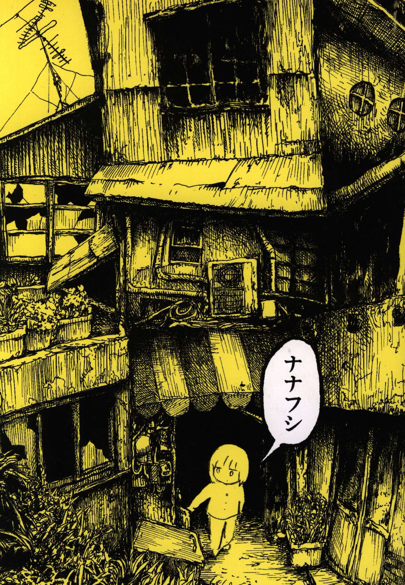 まんだらけ本店 次週開催の毎日オークションは Panpanya収録 Sf研究会 アンソロジー ナナフシ T Co Duoi2rkdxm 柏木ハルコ 花園メリーゴーランド全巻セット T Co Jelmmuwhrl です T Co Ak4efw3ihk まんだらけ本店 次週開催の毎日オークションは Panpanya収録 Sf研究会 アンソロジー ナナフシ T Co Duoi2rkdxm 柏木ハルコ 花園メリーゴーランド全巻セット T Co Jelmmuwhrl です T Co Ak4efw3ihk
