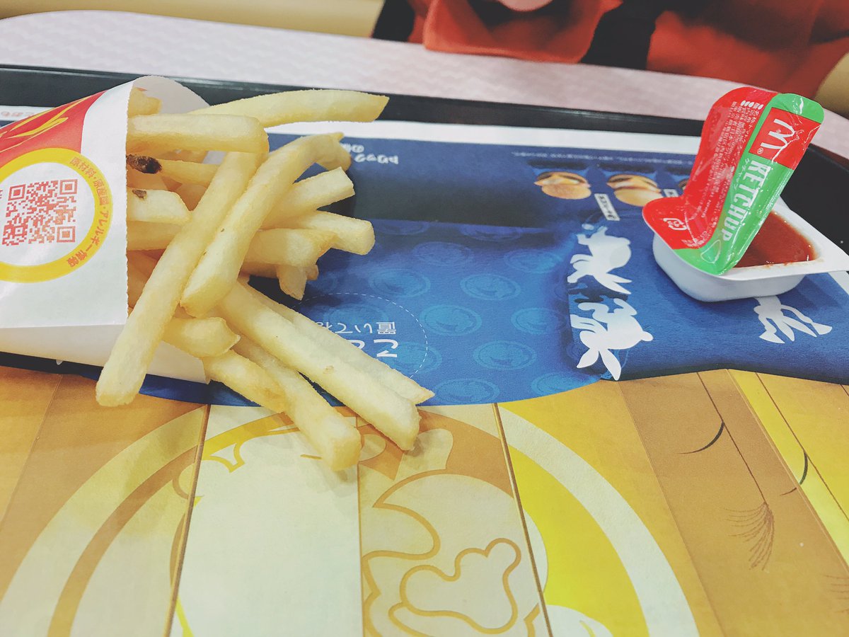 マック裏技