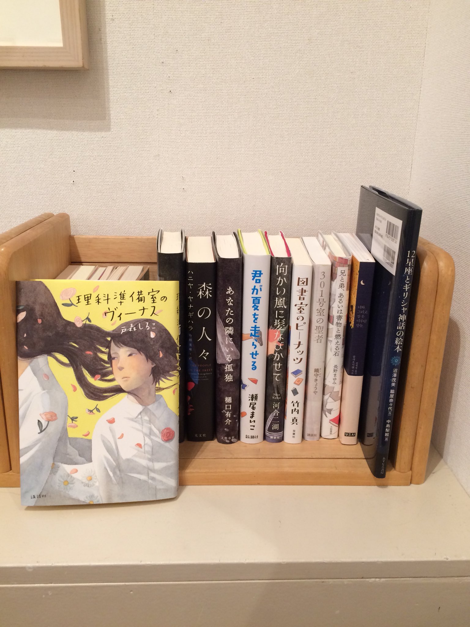 戸森しるこ 理科準備室のヴィーナス の絵を描いて下さった中島梨絵さんの個展 コントラスト2 に行きました まさに絵のイメージ通りの素敵な方でドキドキしました ご挨拶できてよかったです 表参道のhb Galleryで9月27日まで開催中です T Co