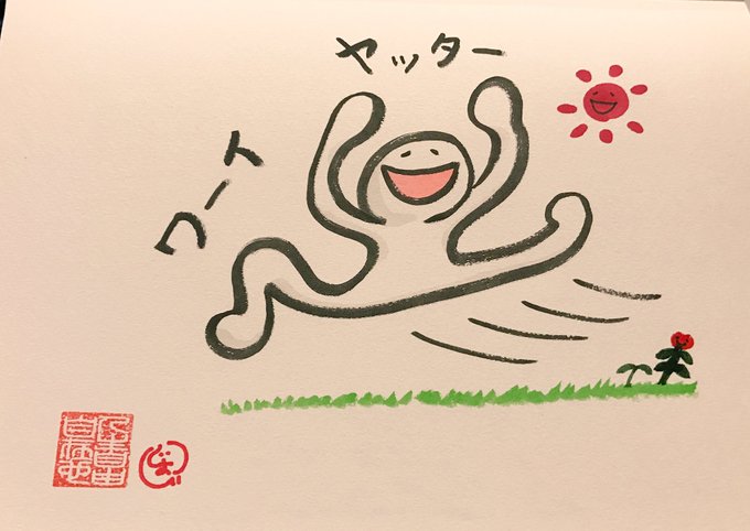 Lineスタンプ候補のtwitterイラスト検索結果