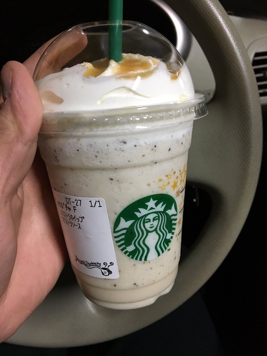 キャラメルソース多め