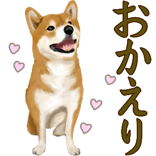 ひとやすみのtwitterイラスト検索結果 ひとやすみのtwitterイラスト検索結果
