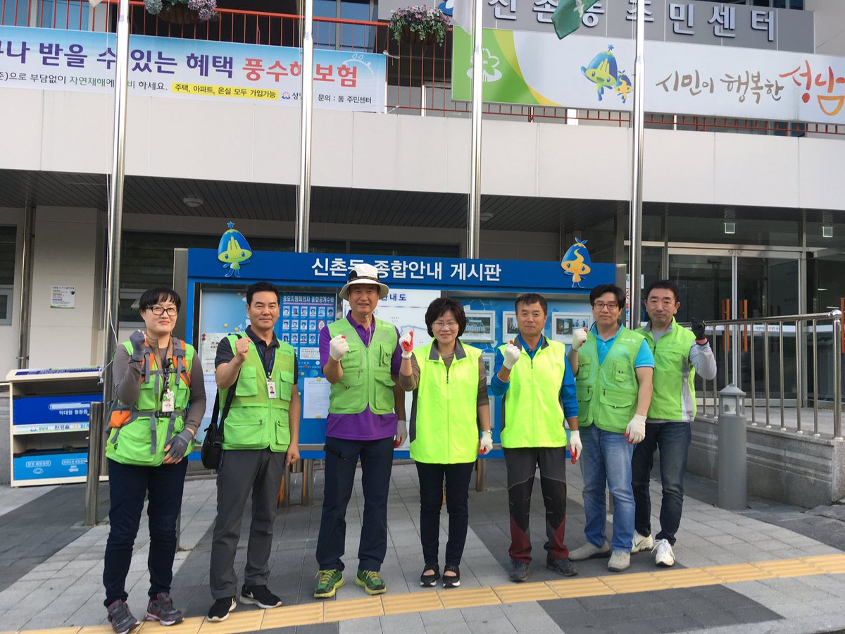 mirine345's tweet photo. 쓰레기 불법투기 단속 시민체험이 통장님, 주민자치위원들의 참여속에 이루어 졌습니다 체험활동 중 3건 불법투기가 적발하고, 쓰레기의 올바른 배출방법 등의 교육도 함께 진행했습니다 쓰레기는 꼭 종량제 봉투에 담아 배출해주세요 #성남시 #신촌동 https://t.co/3NvqGRB46e