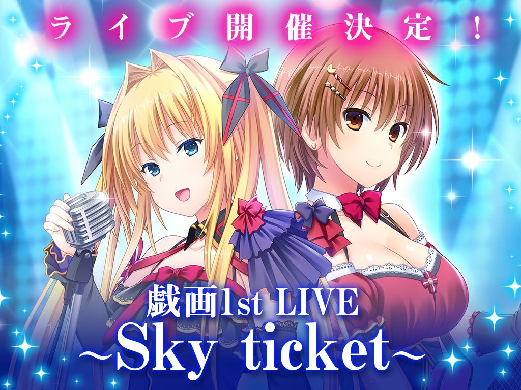 web_giga's tweet photo. 【Web告知】戯画1stLIVEティザーサイト情報を公開いたしました！
■Artist
・KOTOKO
・桃井はるこ
…and more！
順次情報追加予定！＃戯画
https://t.co/hLRRYNzKWm https://t.co/m0zayKyrA9