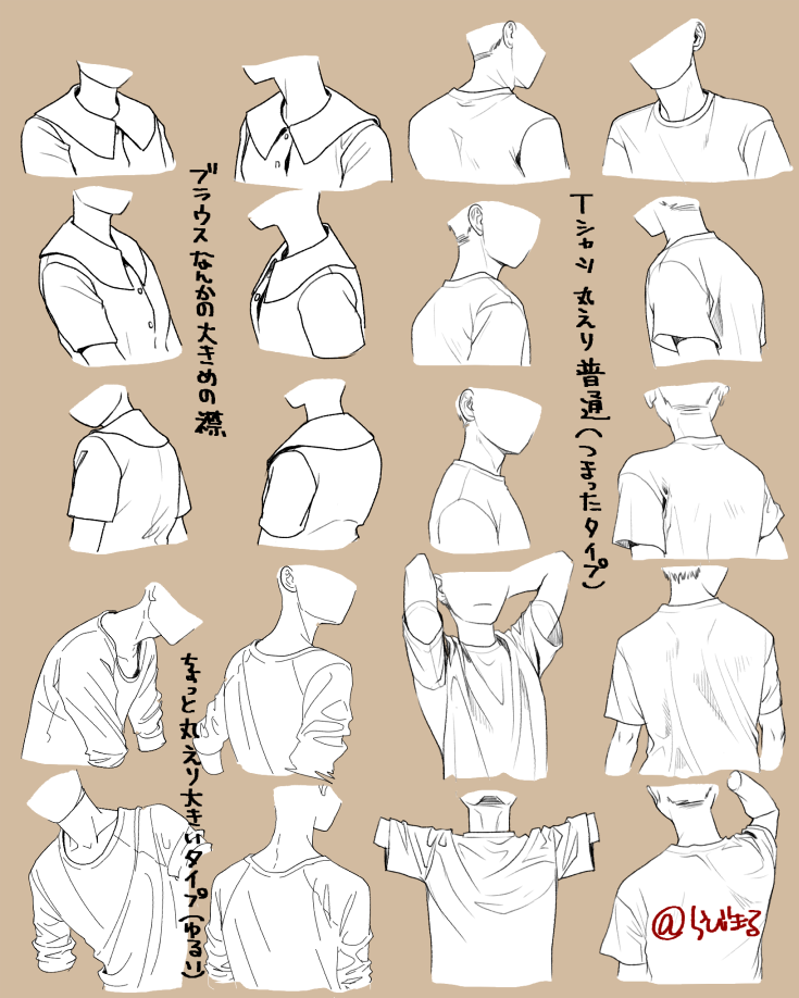 服の描き方 Twitter