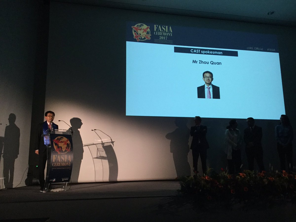 Zhou Quan, Aerospace MBA FT18, CAST Spokesman during FASIA Ceremony