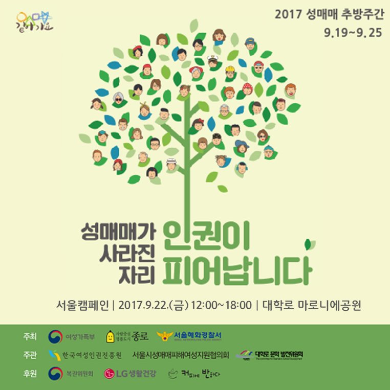 종로구청 여성가족과 (@jongno_wofamily) on Twitter photo 