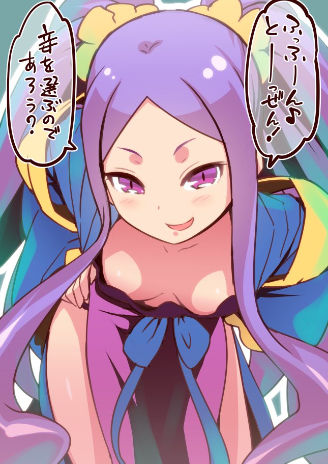 Twitter 上的 小野ミサオ 4の交換を不夜城のアサシンちゃんにしたくなる絵を描きました T Co Lhwpyyb4qx Twitter