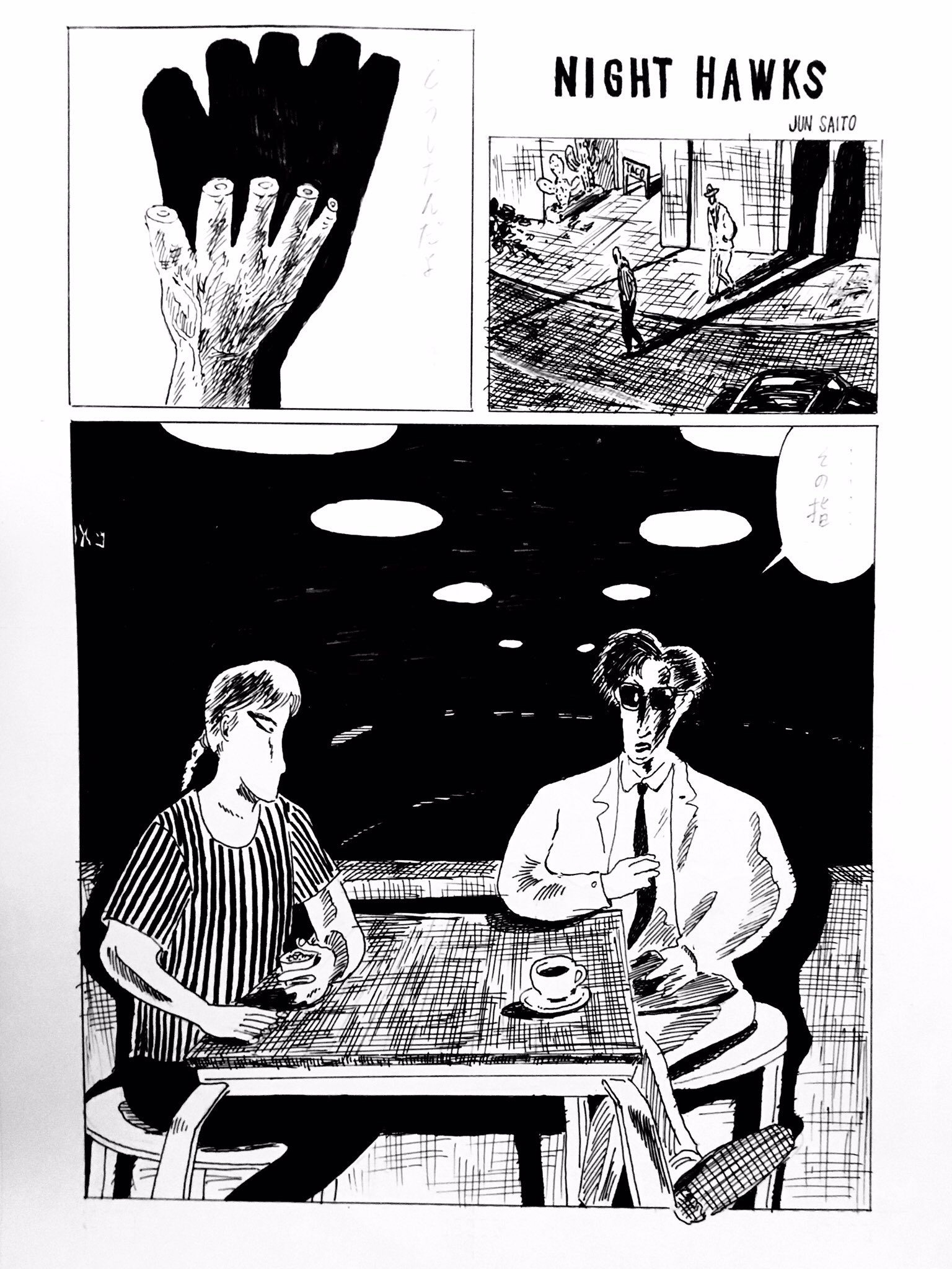 Jun Saito 斎藤潤一郎 on X: 