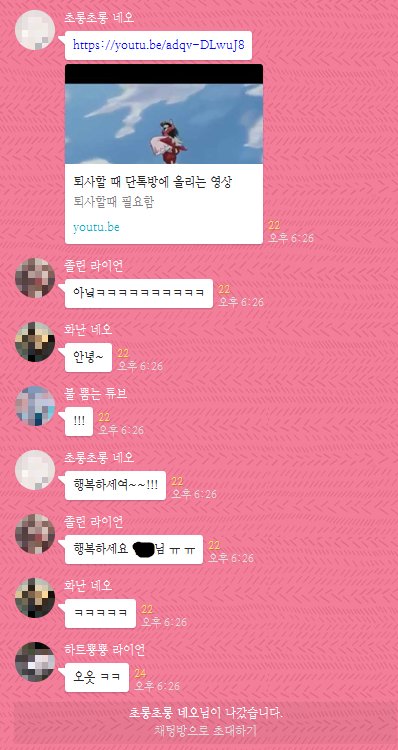 나 이 영상을 진짜로 올리고 퇴사하신 분 처음 봤어 ㅋㅋㅋㅋㅋㅋㅋㅋㅋㅋㅋㅋㅋㅋㅋㅋㅋㅋㅋㅋ | 인스티즈