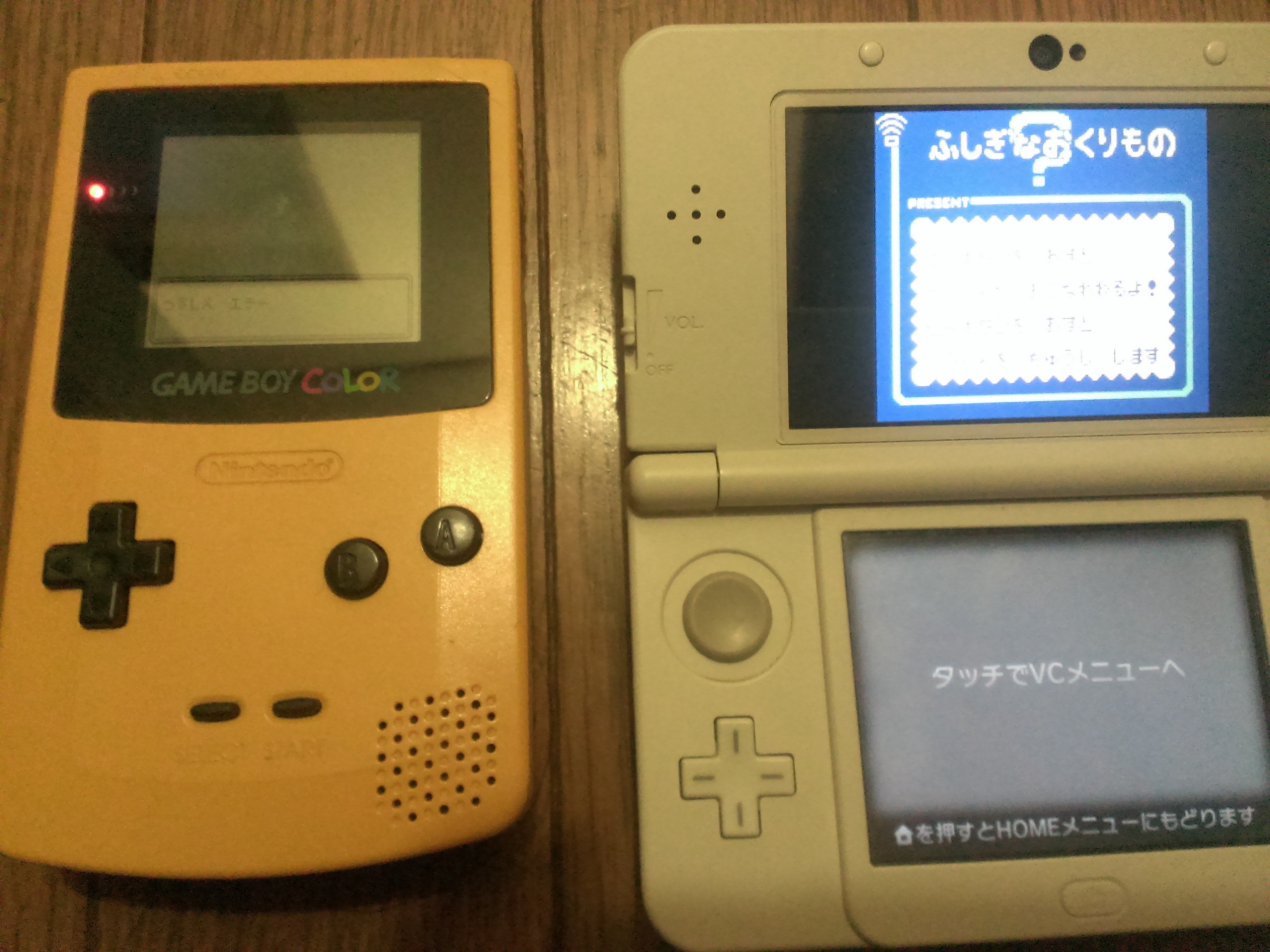 Chiffon Pudding Vc金銀とgbc実機間のふしぎなおくりもの 赤外線通信 を試みたが失敗 対応していないのか実機の故障なのかは不明 ポケットピカチュウ金銀は紛失してるし見つかっても故障しているので不明 バックライト無いから撮影しづらいのなん