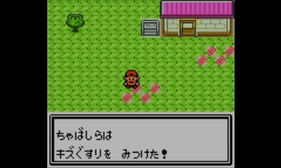 ダウジングマシン ダウジングマシン