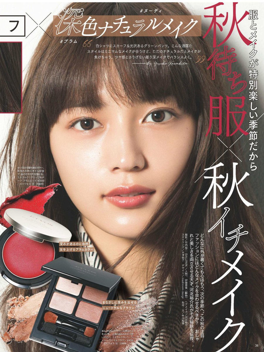 じゅでっか Mk Ii 川口春奈 じゅでっか Mk Ii 川口春奈
